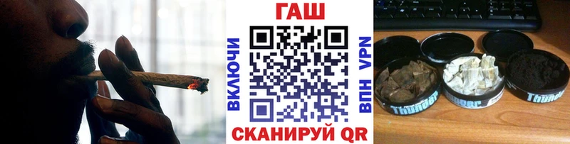 Гашиш хэш  дарнет шоп  Котлас 