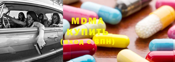 кокаин колумбия Абаза