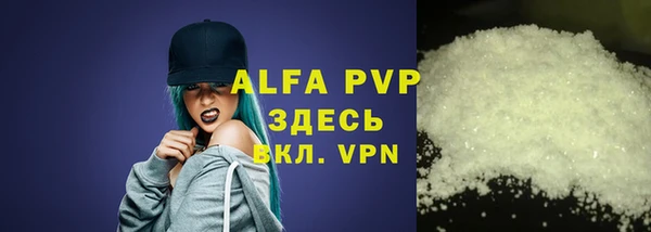 бутират Алзамай