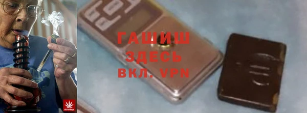 ALPHA PVP Абинск