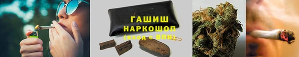 стафф Абдулино