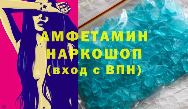 стафф Абдулино