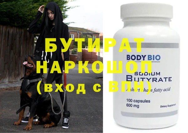 ALPHA PVP Абинск