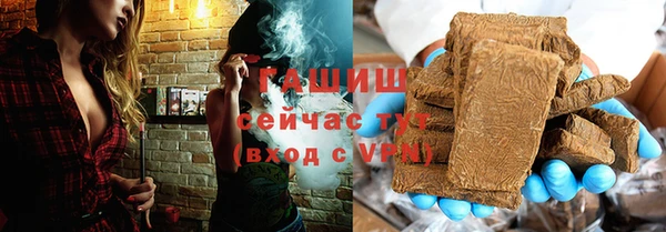 бутират Армянск