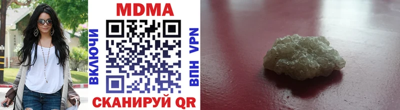 МДМА кристаллы  где купить   Котлас 
