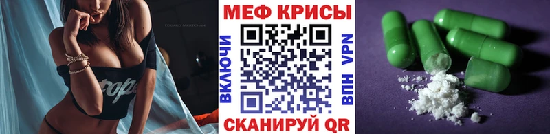 купить наркотик  Котлас  ОМГ ОМГ ссылки  Мефедрон mephedrone 