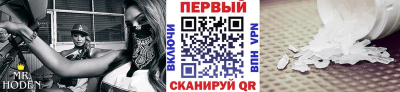где купить наркотик  Котлас  hydra ССЫЛКА  Метамфетамин пудра 