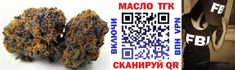 ТГК Wax  цены   Котлас 