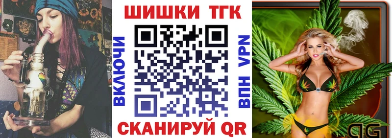Марихуана OG Kush  Котлас 